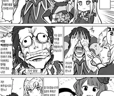 페그오)잔느 촉수플레이 동인지.manga