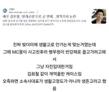 김무열이 군대에 갈수밖에없었던 이유