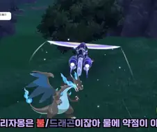 포켓몬 상성 어려운 건 개굴닌자 이야기로 알수 있지