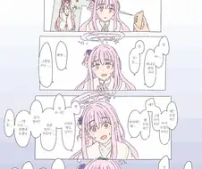 [블루아카] 귀찮은 여자 만화