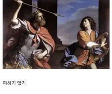 페도는 창피하지 않습니다