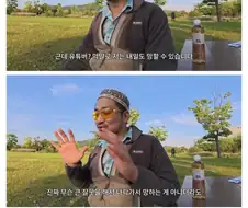 유튜버보다 회사원이 훨 낫다는 유튜버.jpg