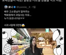 카르텔소속임을 자랑하는사람