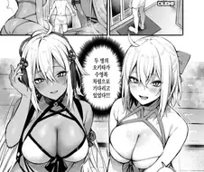마스터의 피로를 풀어주는 만화