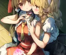 [동방백합]레무X마리