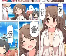 @) 우즈키가 비니키 입는.manga