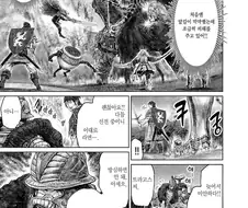 엘든링) 개그욕심 오지는 작가가 최대한 자제한 결과