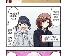 @)마도카아~