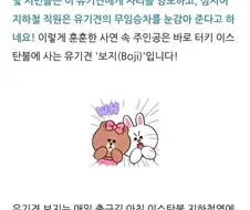 지하철 무료 보지