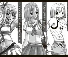 페어리테일 작가 히로인으로 보는 그림체 변천사.manga