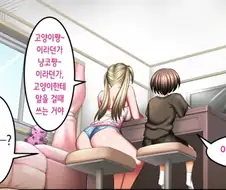 뭔가 이상한 영어공부