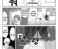 페이트) 길가메쉬의 새로운 갑옷