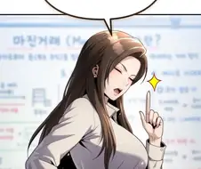 주식) 마진거래 했는데 증거금이 부족해지는 경우