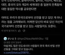 나대다가 멘탈박살난 일본 넷우익의 최후
