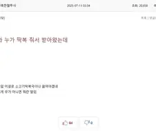 의외로 딱복이 사용된다는 곳
