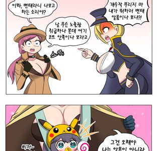 라오) 전기타입 바바리걸.manga