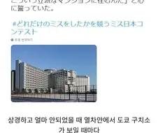 가지면 안 될 꿈을 가진 청년
