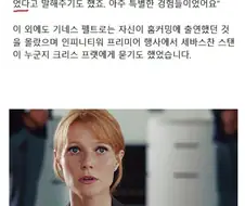 MCU) 메소드 연기