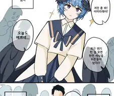 아이돌이 알 낳은 모습 보는 만화