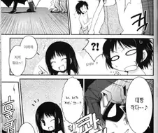 아빠 잦 말고는 전부 우습게 보인다는 딸