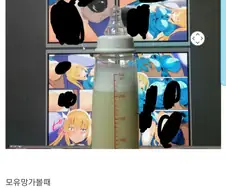 망가 2.5D로 보는법