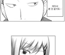 (펌) 흡연하는 여고생 만화