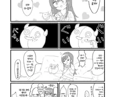 @) 정신붕괴 아마나.manga