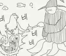 11살작가)육지로 올라온 인어공주