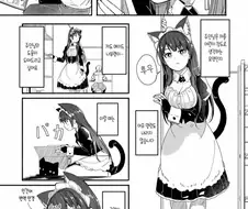고양이 메이드가 유능함을 증명하는.manhwa