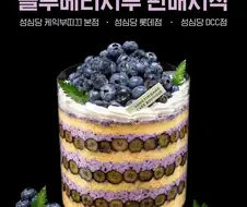 서울사람들은 잘 모르는 것