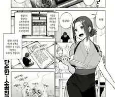 메밀국수집 순애 망가