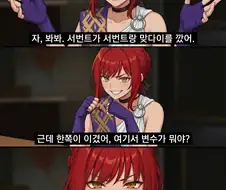 페이트) 마스터 탓을 하는 히폴리테