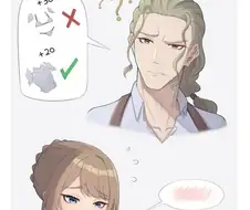 후방?) 여기사들의 노출도가 늘어나는 이유 만화