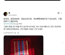 소녀전선)"야 이 빵즈 새끼들아"