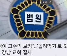 "됐어,,, 이 돈으로 후손들은 편안히 지낼거야..."