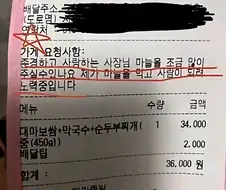 한국인 만료일이 급했던 사람