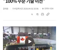 ???:하…잠수함팔기 어렵다