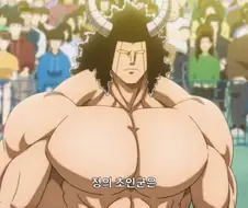근육맨]너 ㅈㅂ이자너~