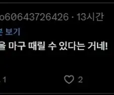 콜옵 신작이 일본에서도 흥할수 있는 이유