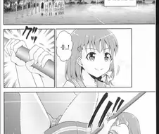 럽라) 팬티가 실망스러운 manhwa