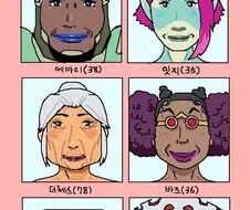 콩코드]인기 많네