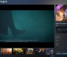 스팀 압도적으로 부정적찍으면 이슈라도 됨