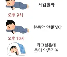 30대들 특징.real