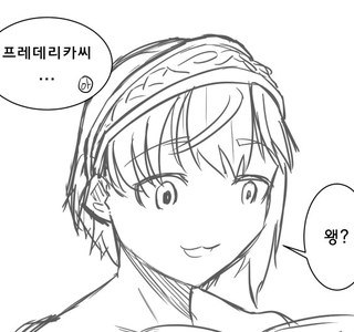 @, 후방)젖♂️까.manhwa
