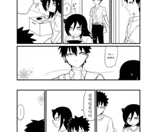 향수 때문에 머리가 아픈.manga