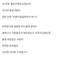 시골에 중앙아시아 음식집이 많은 이유
