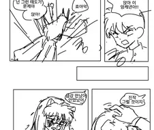 이누야샤가 여자라면 개꼴리겠지라고 생각하고 그린 만화.manhwa