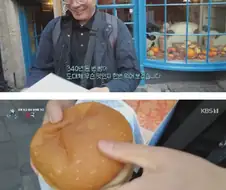 영국의 340년 된 빵집의 빵맛