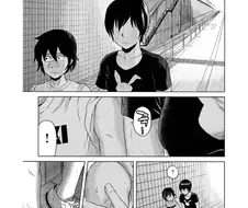 지하도에서 여자친구한테 범해지는.manhwa