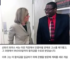 현실 돈 복사 버그 발견한 유저
